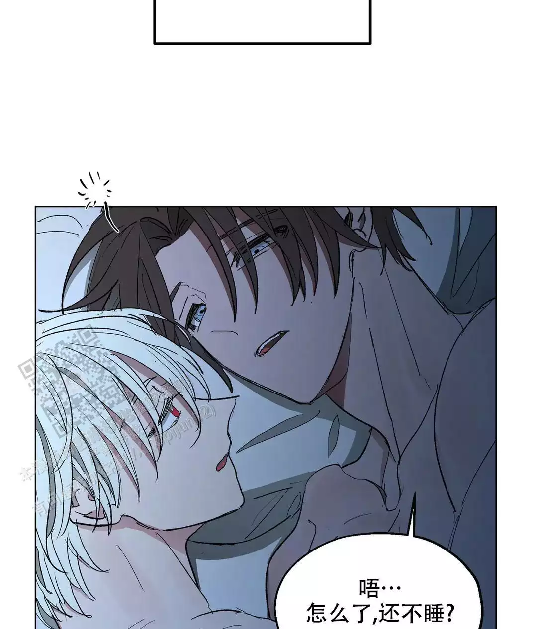 《傲慢的奥托一世》漫画最新章节第92话免费下拉式在线观看章节第【63】张图片