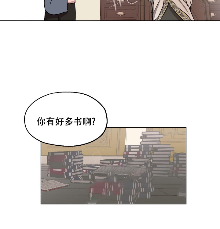 《傲慢的奥托一世》漫画最新章节第21话免费下拉式在线观看章节第【14】张图片