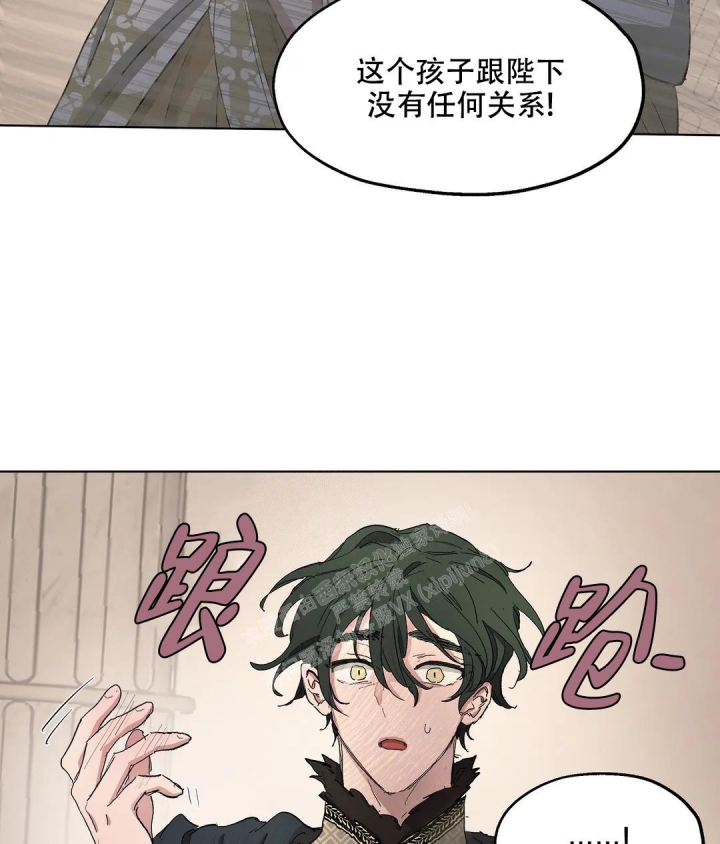 《傲慢的奥托一世》漫画最新章节第53话免费下拉式在线观看章节第【11】张图片