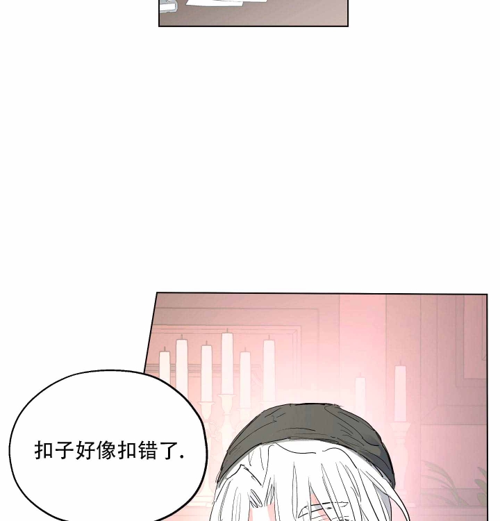 《傲慢的奥托一世》漫画最新章节第8话免费下拉式在线观看章节第【9】张图片