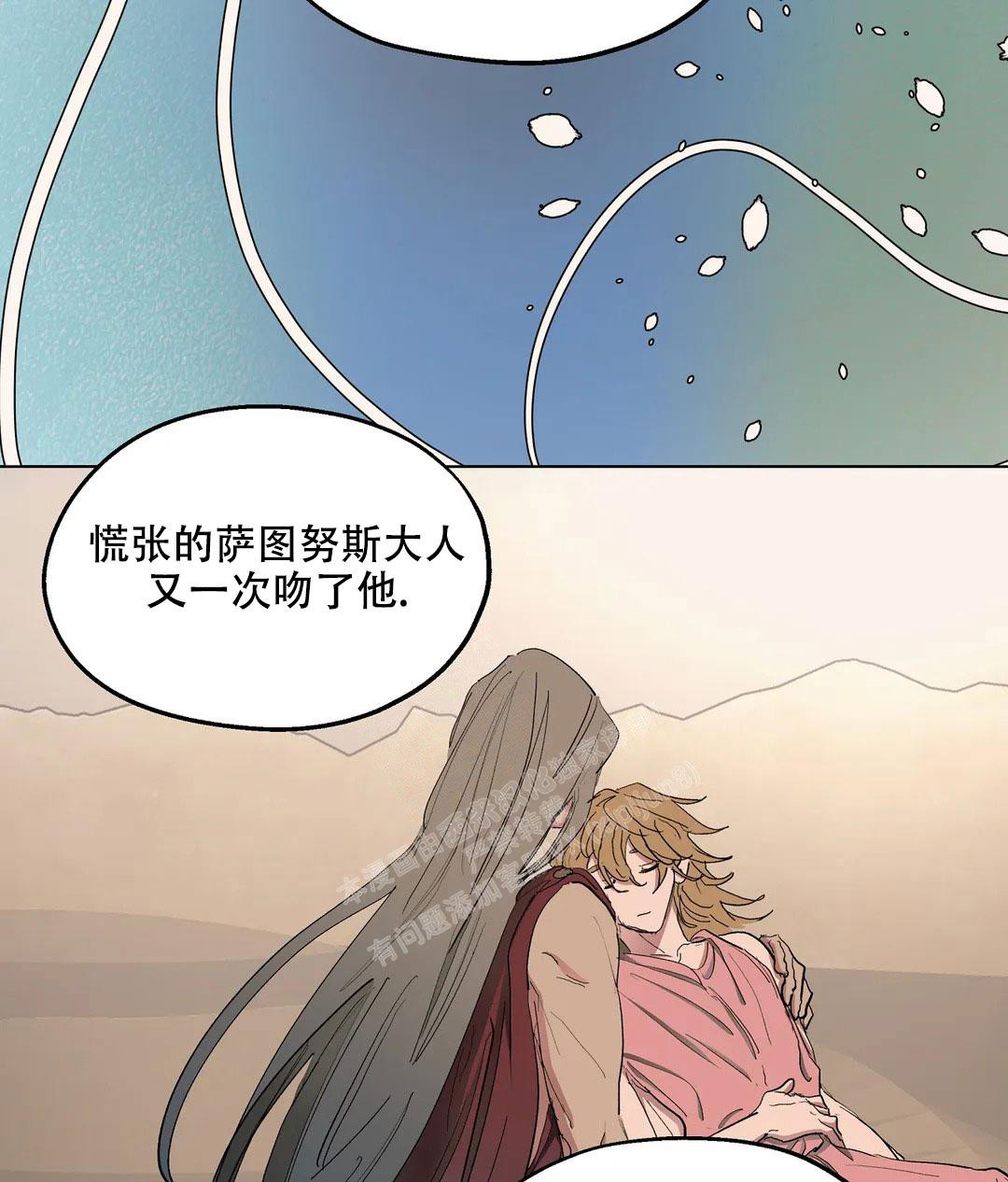 《傲慢的奥托一世》漫画最新章节第63话免费下拉式在线观看章节第【56】张图片