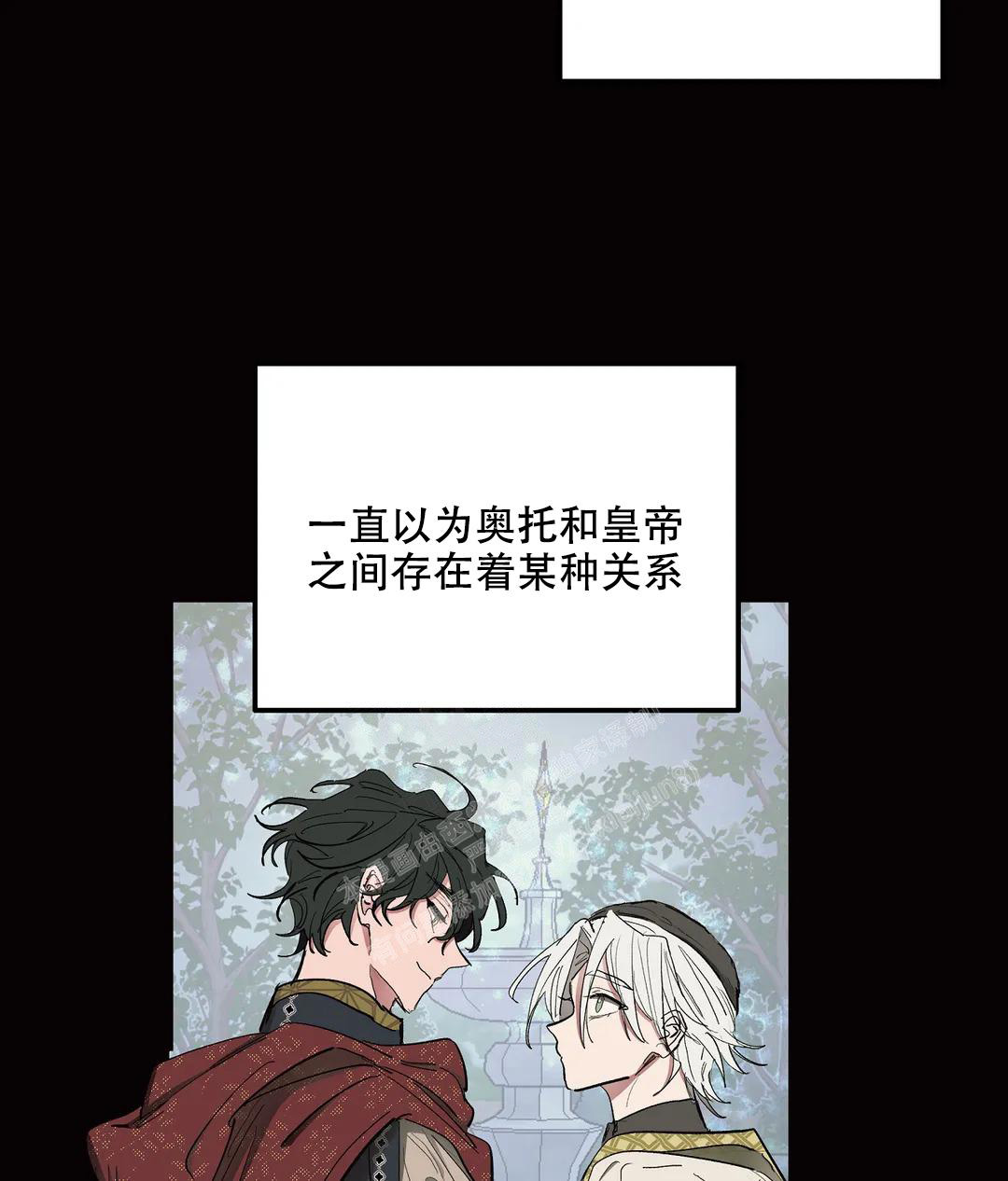 《傲慢的奥托一世》漫画最新章节第59话免费下拉式在线观看章节第【19】张图片