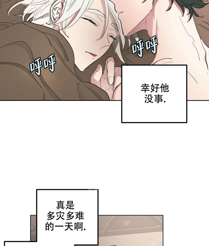 《傲慢的奥托一世》漫画最新章节第50话免费下拉式在线观看章节第【4】张图片