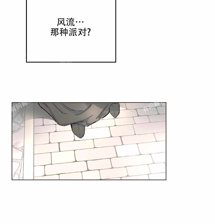 《傲慢的奥托一世》漫画最新章节第4话免费下拉式在线观看章节第【12】张图片