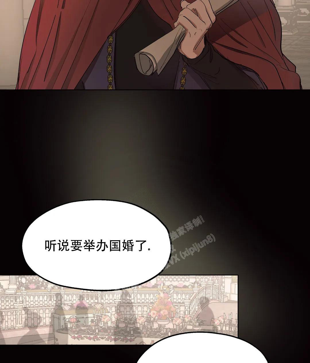 《傲慢的奥托一世》漫画最新章节第59话免费下拉式在线观看章节第【16】张图片