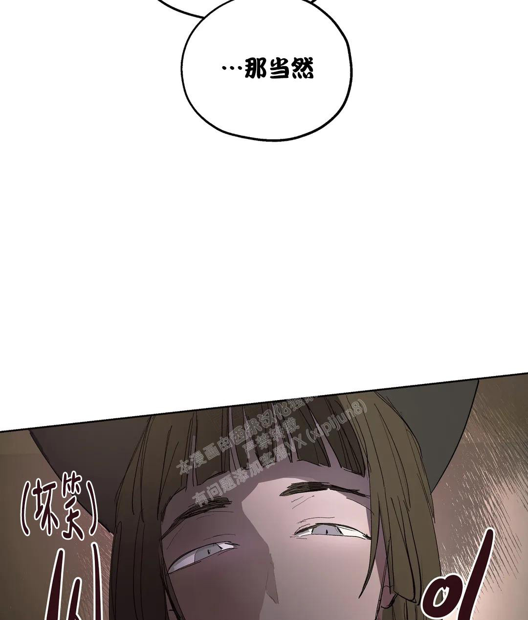 《傲慢的奥托一世》漫画最新章节第60话免费下拉式在线观看章节第【45】张图片