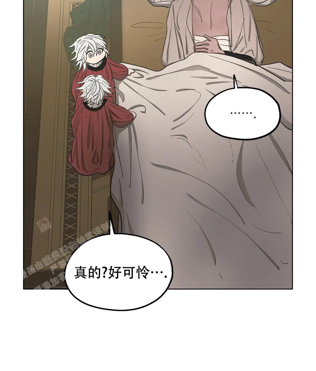 《傲慢的奥托一世》漫画最新章节第84话免费下拉式在线观看章节第【23】张图片