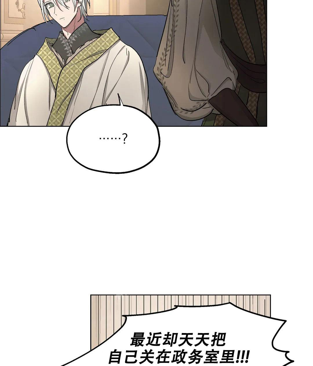 《傲慢的奥托一世》漫画最新章节第54话免费下拉式在线观看章节第【61】张图片