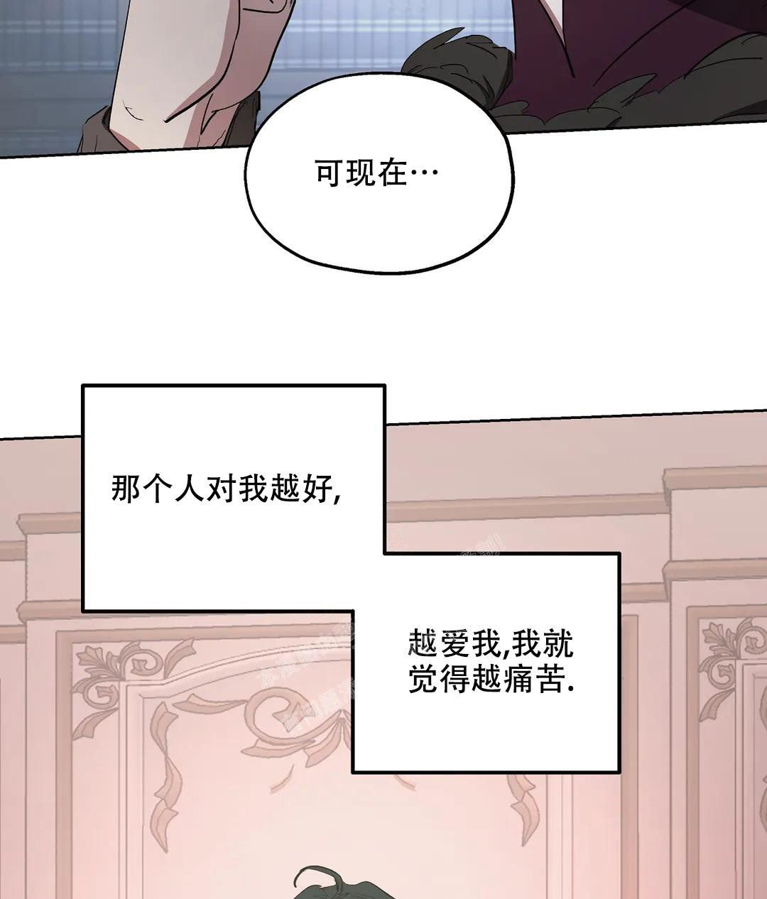 《傲慢的奥托一世》漫画最新章节第59话免费下拉式在线观看章节第【43】张图片