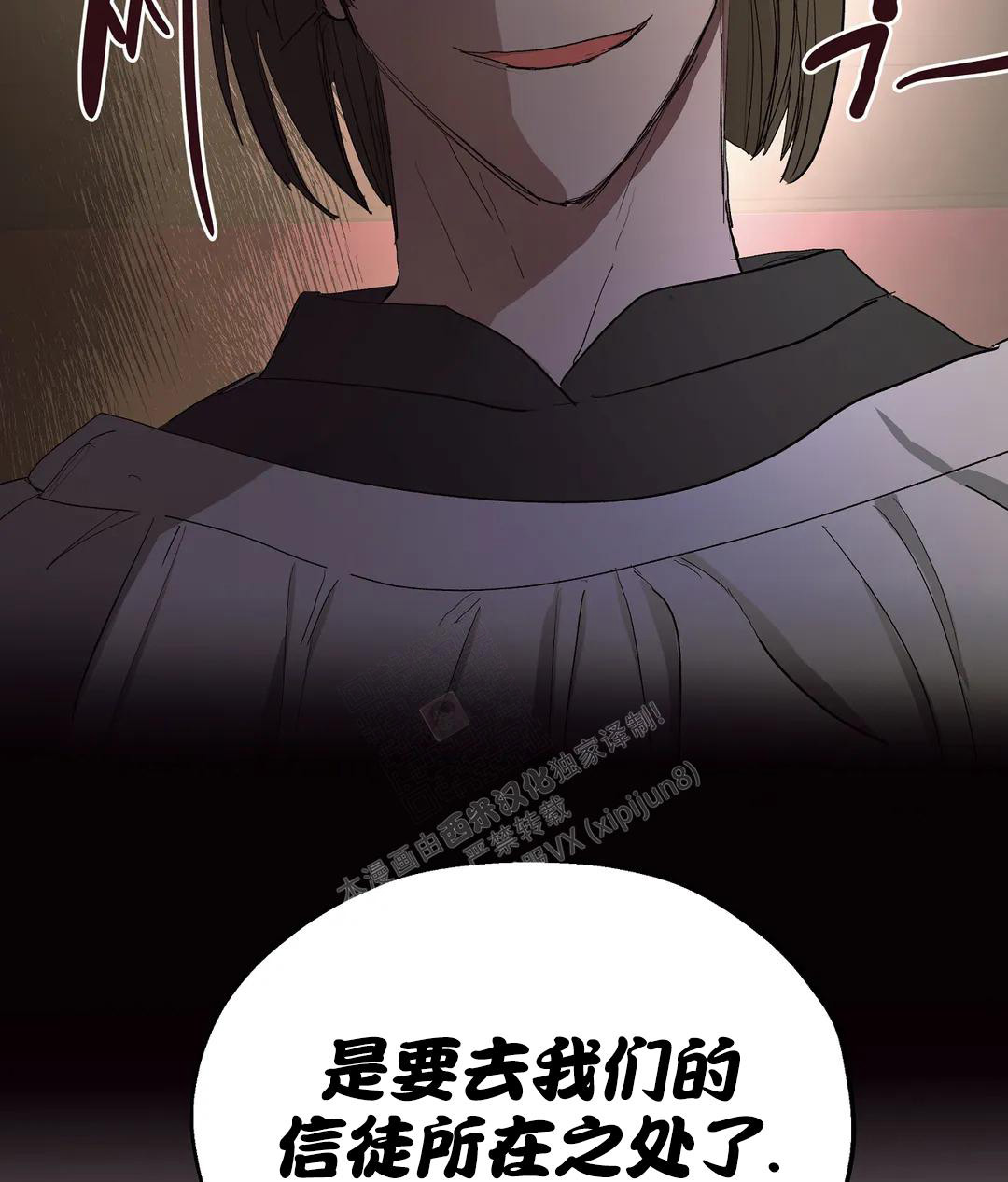 《傲慢的奥托一世》漫画最新章节第60话免费下拉式在线观看章节第【46】张图片