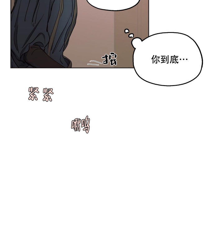 《傲慢的奥托一世》漫画最新章节第19话免费下拉式在线观看章节第【30】张图片