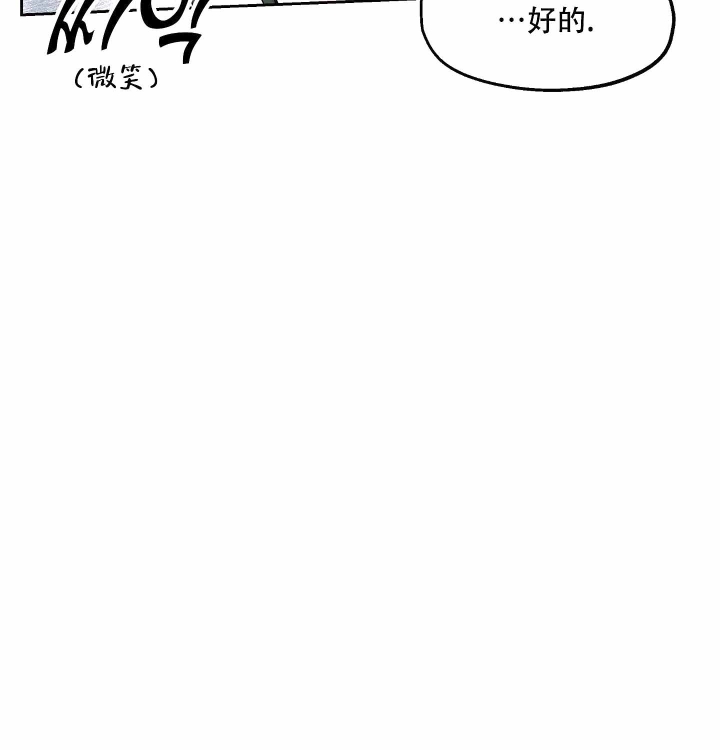 《傲慢的奥托一世》漫画最新章节第5话免费下拉式在线观看章节第【16】张图片