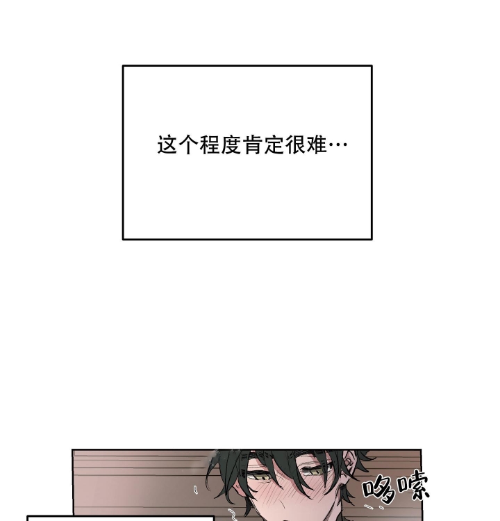 《傲慢的奥托一世》漫画最新章节第19话免费下拉式在线观看章节第【32】张图片