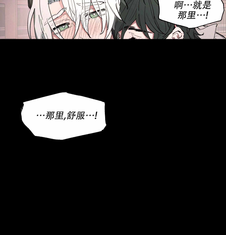 《傲慢的奥托一世》漫画最新章节第8话免费下拉式在线观看章节第【23】张图片