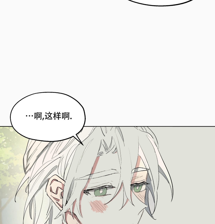 《傲慢的奥托一世》漫画最新章节第28话免费下拉式在线观看章节第【4】张图片