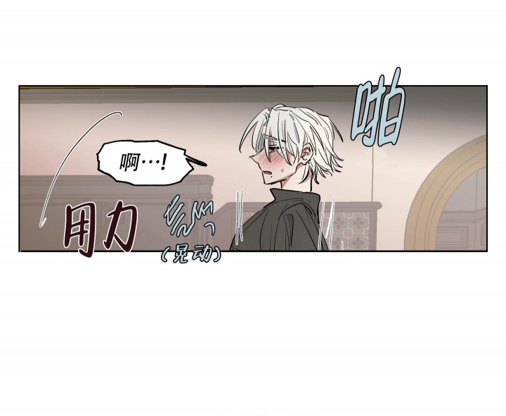 《傲慢的奥托一世》漫画最新章节第20话免费下拉式在线观看章节第【24】张图片