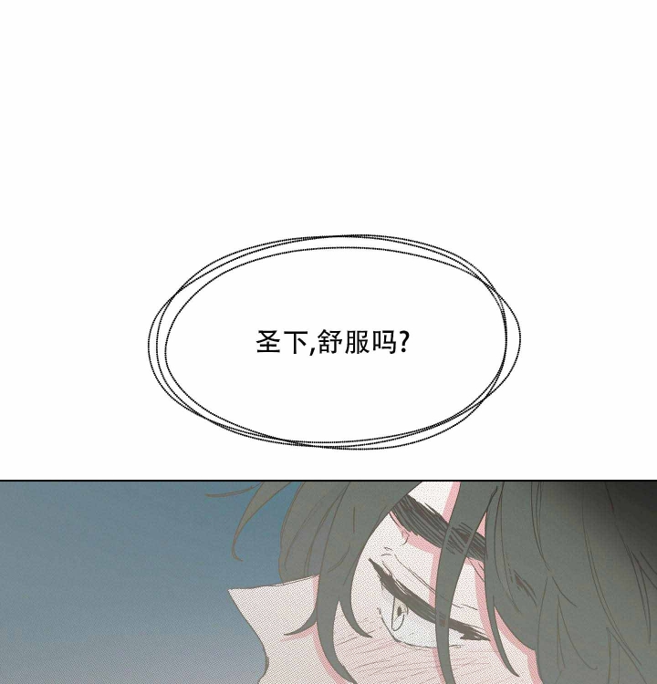 《傲慢的奥托一世》漫画最新章节第6话免费下拉式在线观看章节第【12】张图片