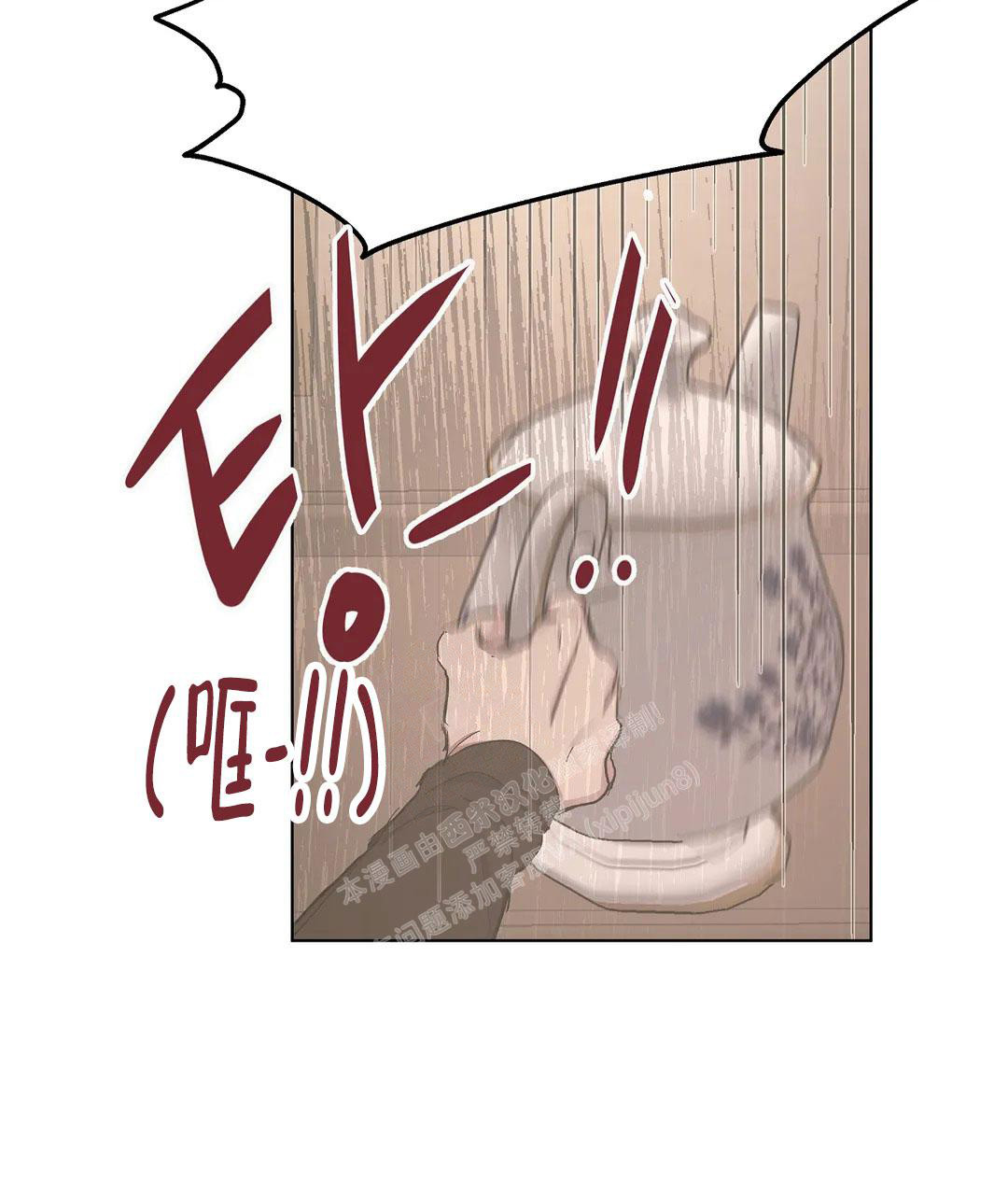 《傲慢的奥托一世》漫画最新章节第54话免费下拉式在线观看章节第【62】张图片