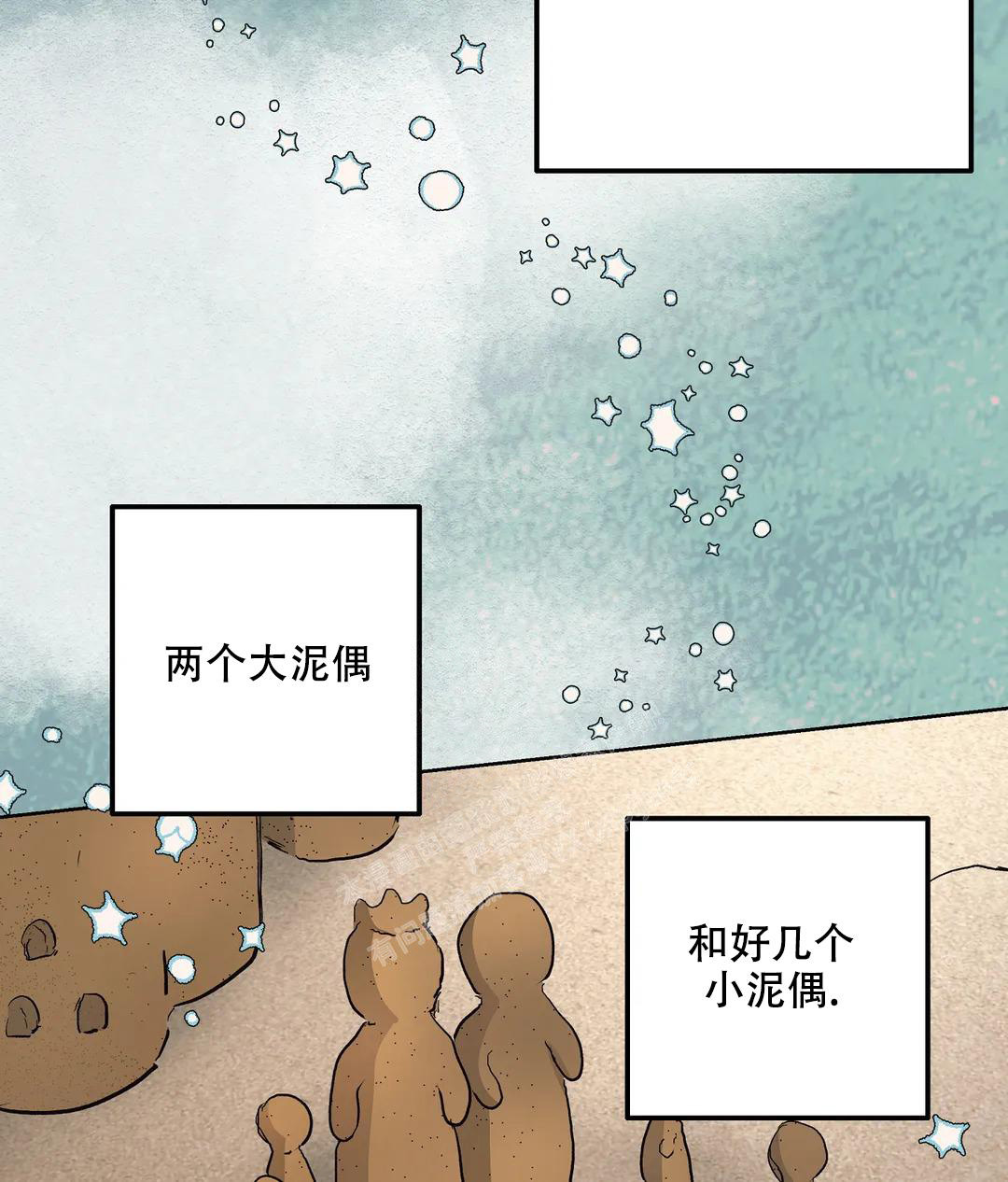 《傲慢的奥托一世》漫画最新章节第70话免费下拉式在线观看章节第【52】张图片