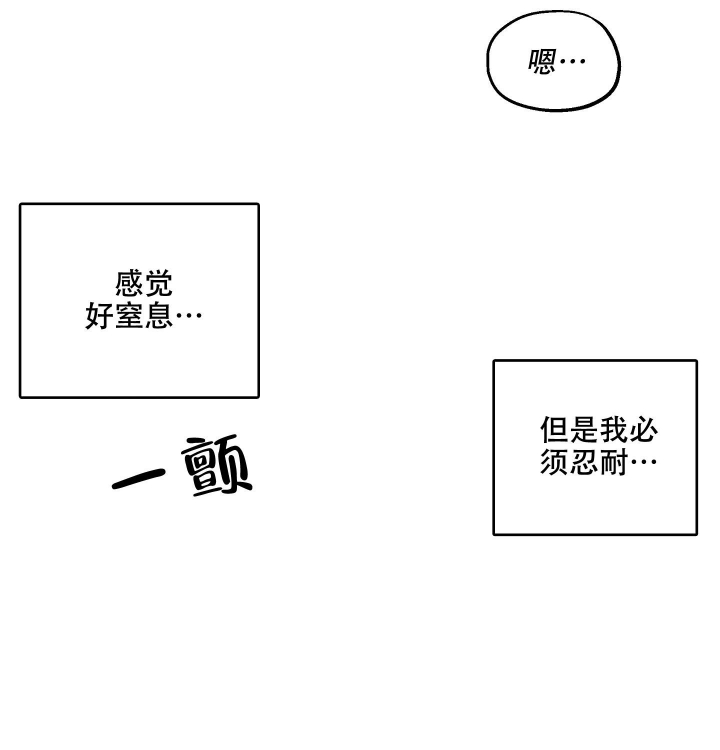 《傲慢的奥托一世》漫画最新章节第19话免费下拉式在线观看章节第【28】张图片