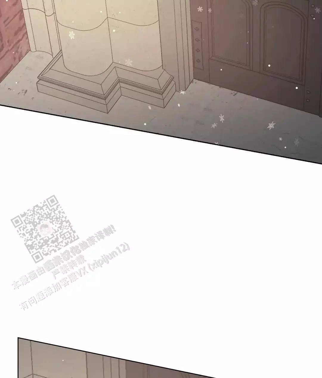 《傲慢的奥托一世》漫画最新章节第92话免费下拉式在线观看章节第【23】张图片