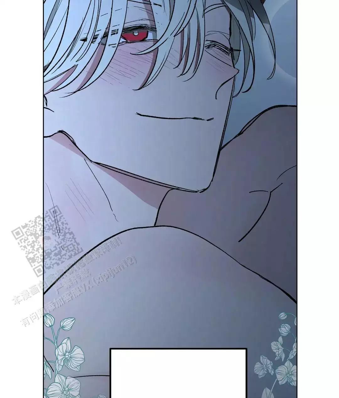 《傲慢的奥托一世》漫画最新章节第92话免费下拉式在线观看章节第【66】张图片