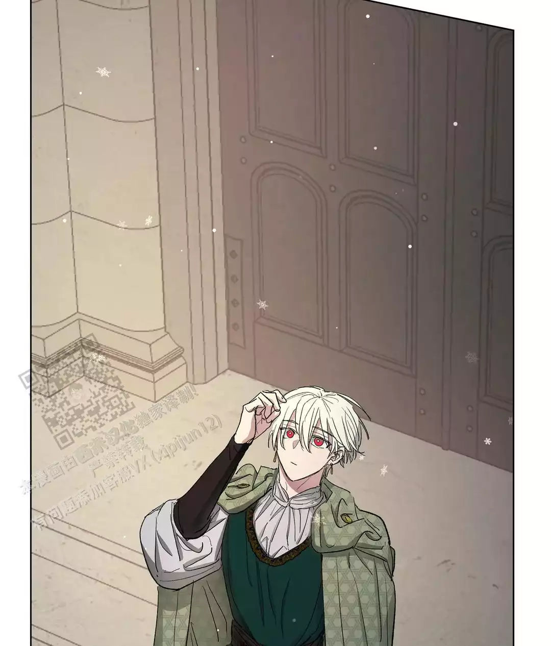 《傲慢的奥托一世》漫画最新章节第92话免费下拉式在线观看章节第【24】张图片