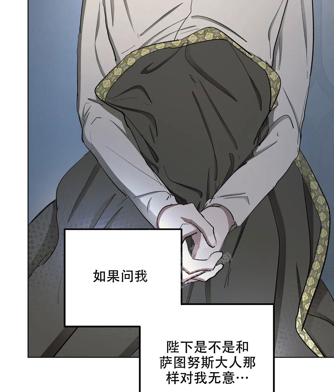 《傲慢的奥托一世》漫画最新章节第64话免费下拉式在线观看章节第【12】张图片