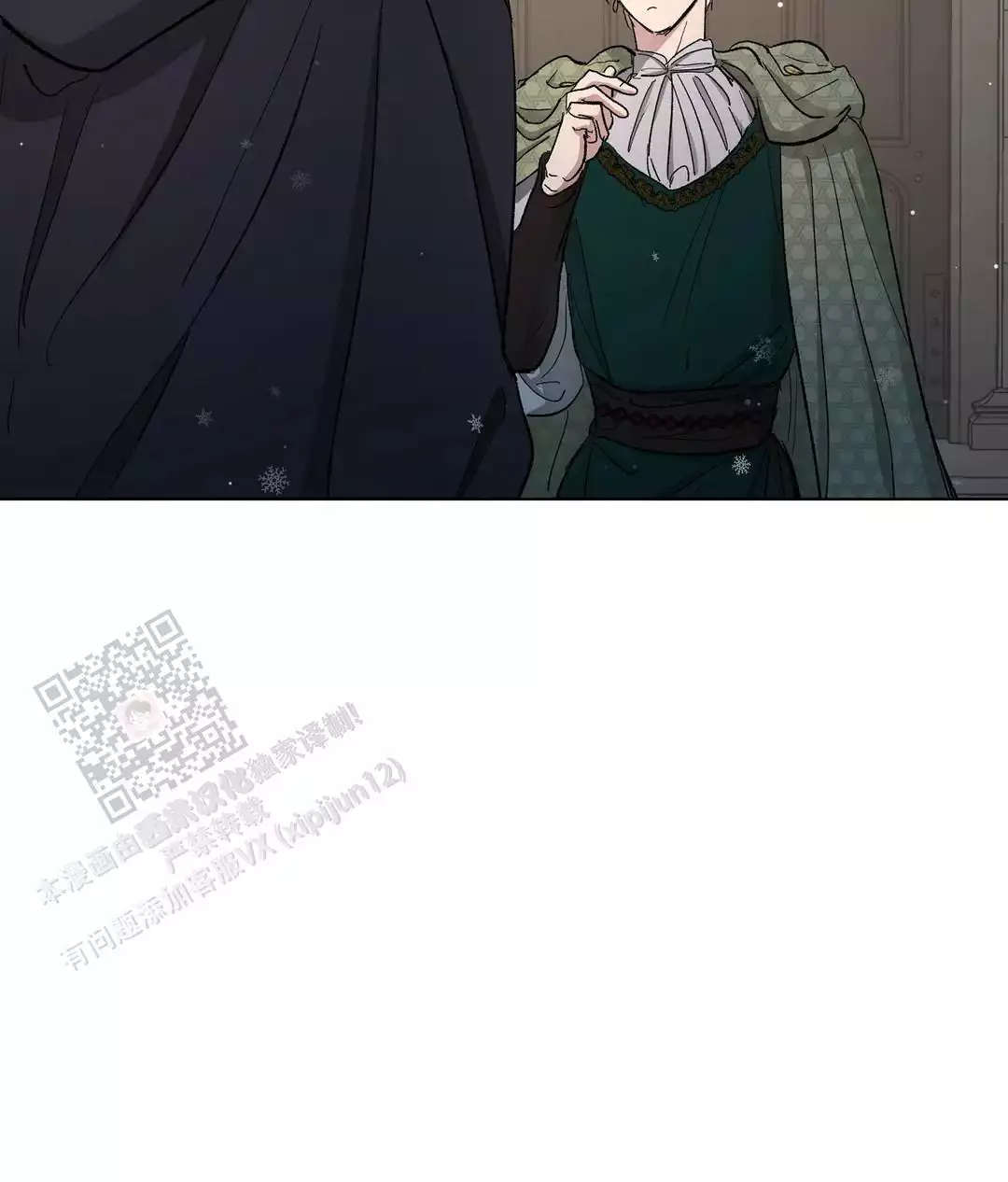 《傲慢的奥托一世》漫画最新章节第92话免费下拉式在线观看章节第【27】张图片