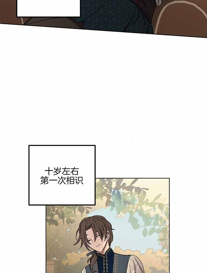 《傲慢的奥托一世》漫画最新章节第78话免费下拉式在线观看章节第【21】张图片