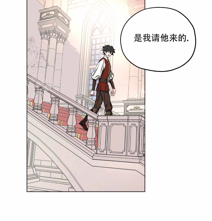 《傲慢的奥托一世》漫画最新章节第7话免费下拉式在线观看章节第【30】张图片