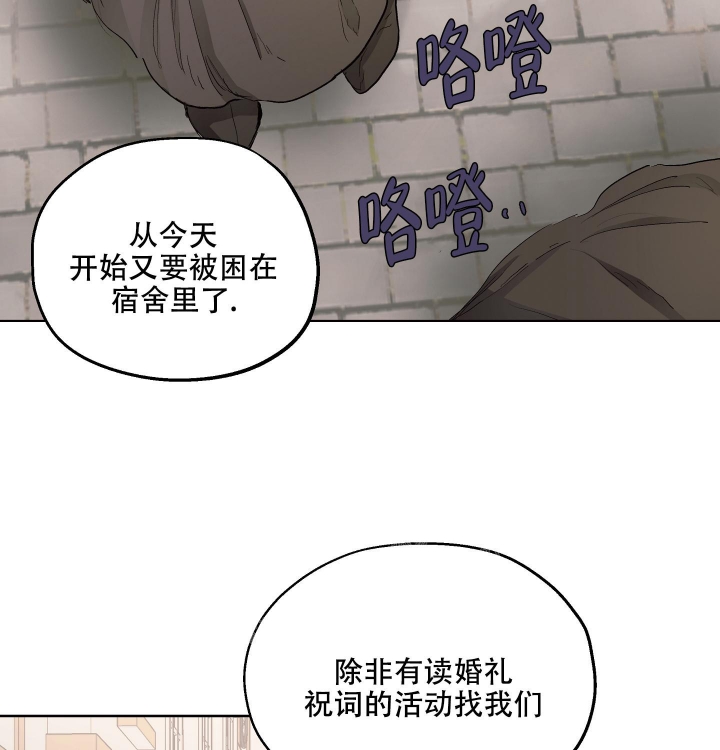 《傲慢的奥托一世》漫画最新章节第25话免费下拉式在线观看章节第【2】张图片