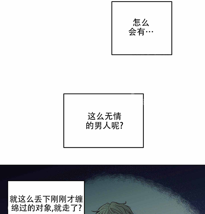 《傲慢的奥托一世》漫画最新章节第6话免费下拉式在线观看章节第【1】张图片