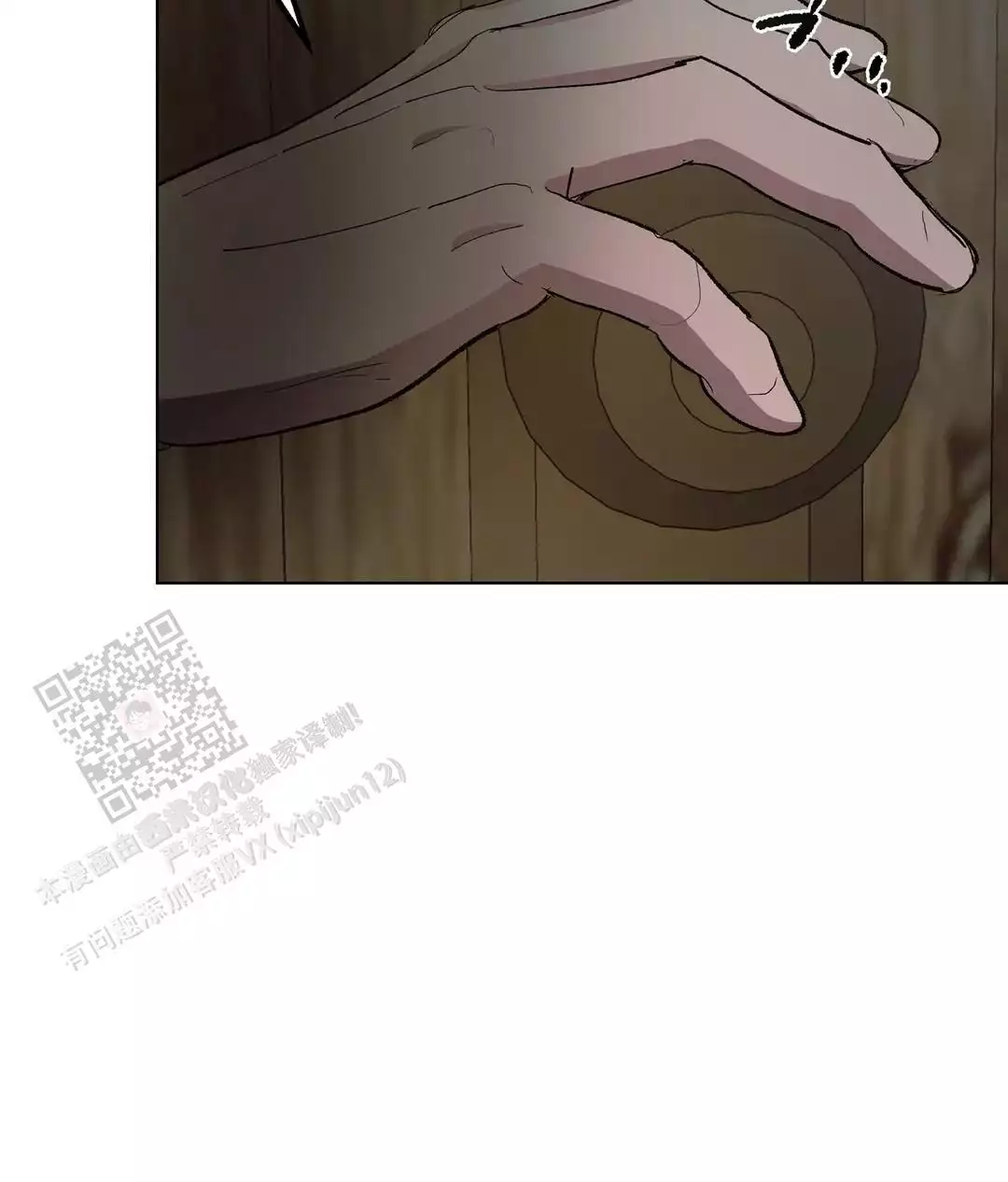 《傲慢的奥托一世》漫画最新章节第92话免费下拉式在线观看章节第【13】张图片