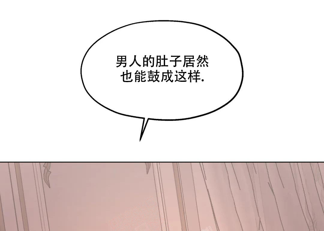 《傲慢的奥托一世》漫画最新章节第57话免费下拉式在线观看章节第【22】张图片