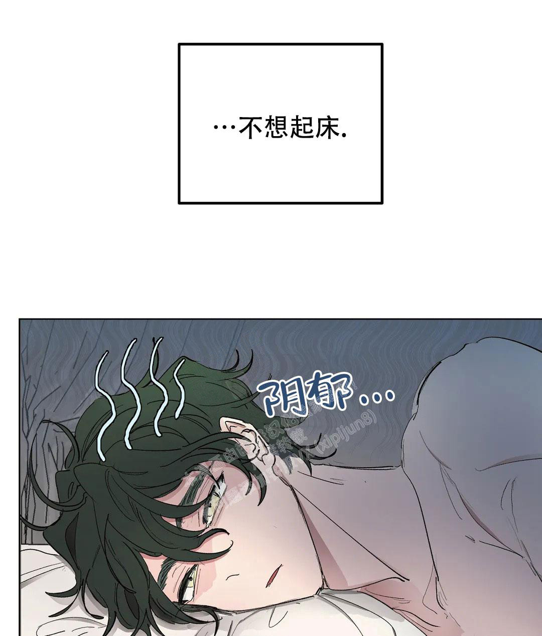 《傲慢的奥托一世》漫画最新章节第55话免费下拉式在线观看章节第【2】张图片