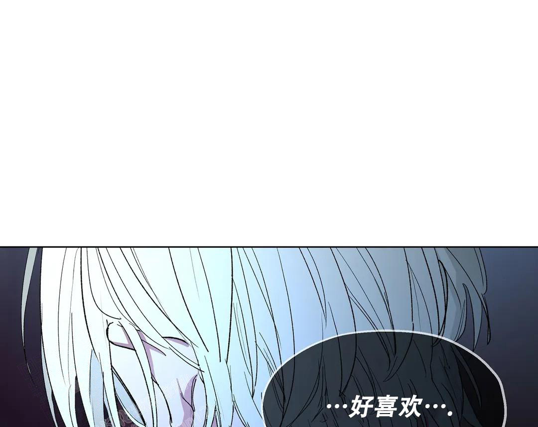 《傲慢的奥托一世》漫画最新章节第83话免费下拉式在线观看章节第【42】张图片