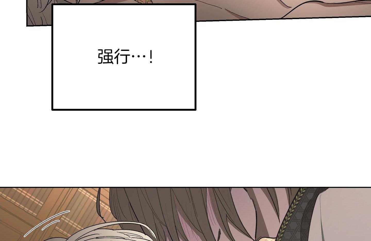 《傲慢的奥托一世》漫画最新章节第74话免费下拉式在线观看章节第【15】张图片