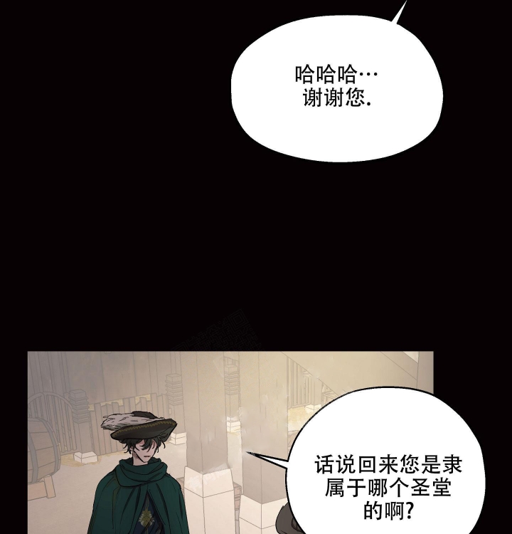 《傲慢的奥托一世》漫画最新章节第24话免费下拉式在线观看章节第【27】张图片