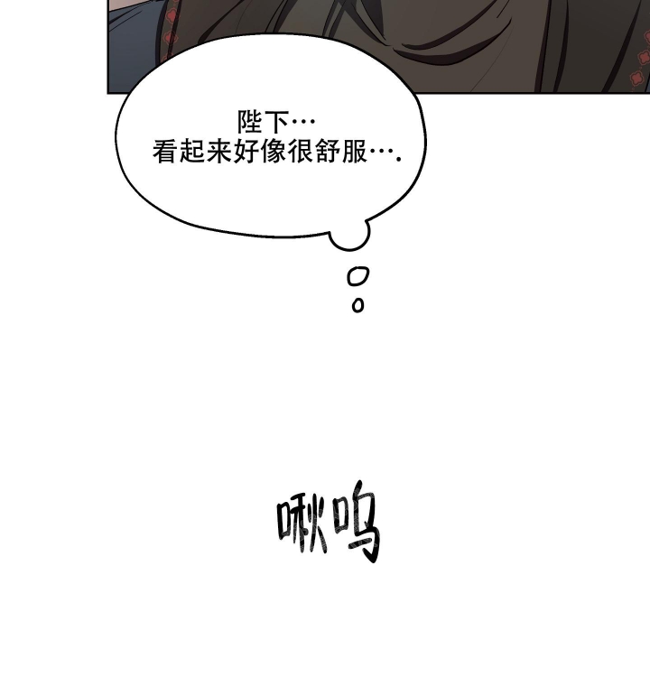 《傲慢的奥托一世》漫画最新章节第19话免费下拉式在线观看章节第【35】张图片