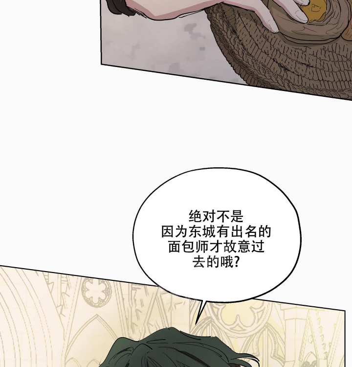 《傲慢的奥托一世》漫画最新章节第27话免费下拉式在线观看章节第【39】张图片