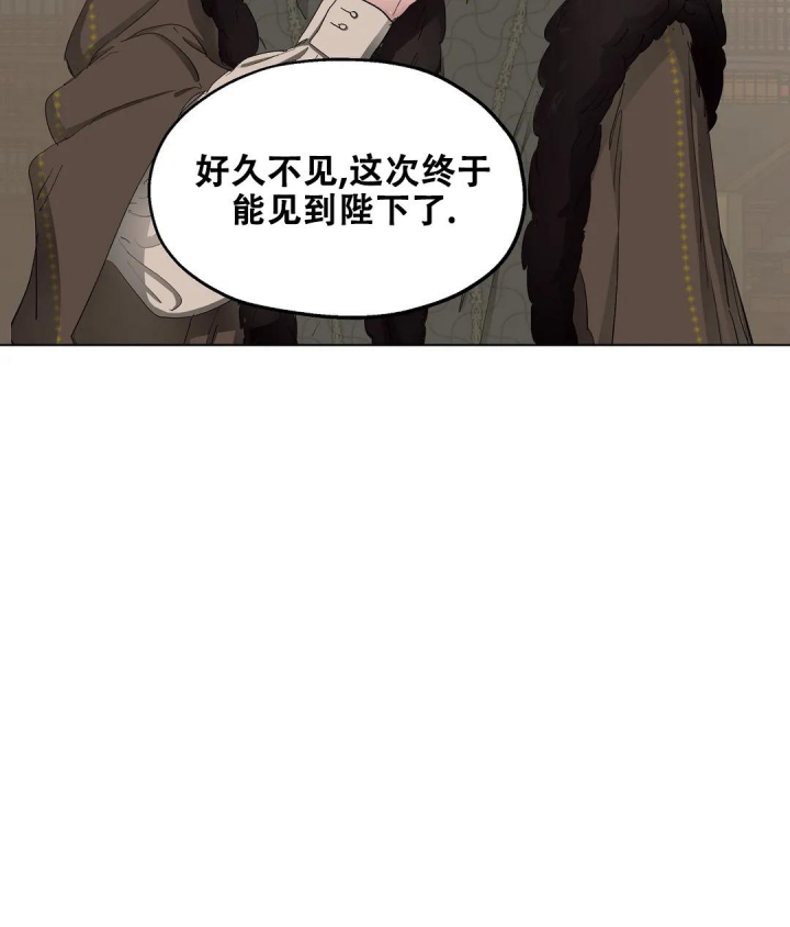 《傲慢的奥托一世》漫画最新章节第51话免费下拉式在线观看章节第【35】张图片