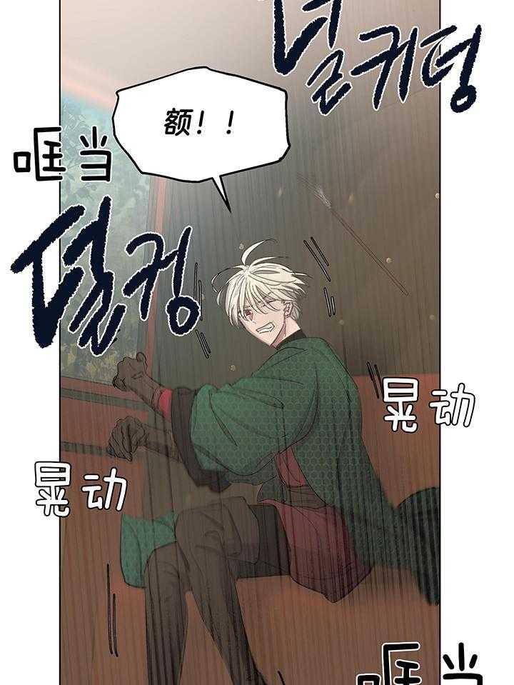 《傲慢的奥托一世》漫画最新章节第85话免费下拉式在线观看章节第【21】张图片