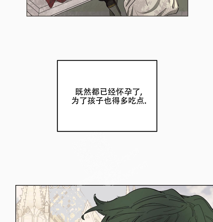 《傲慢的奥托一世》漫画最新章节第27话免费下拉式在线观看章节第【11】张图片