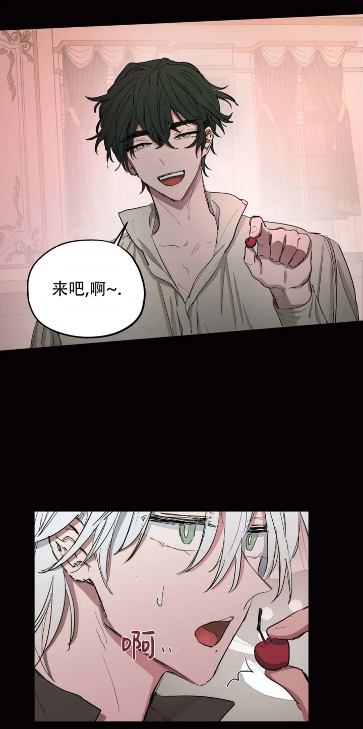 《傲慢的奥托一世》漫画最新章节第14话免费下拉式在线观看章节第【14】张图片