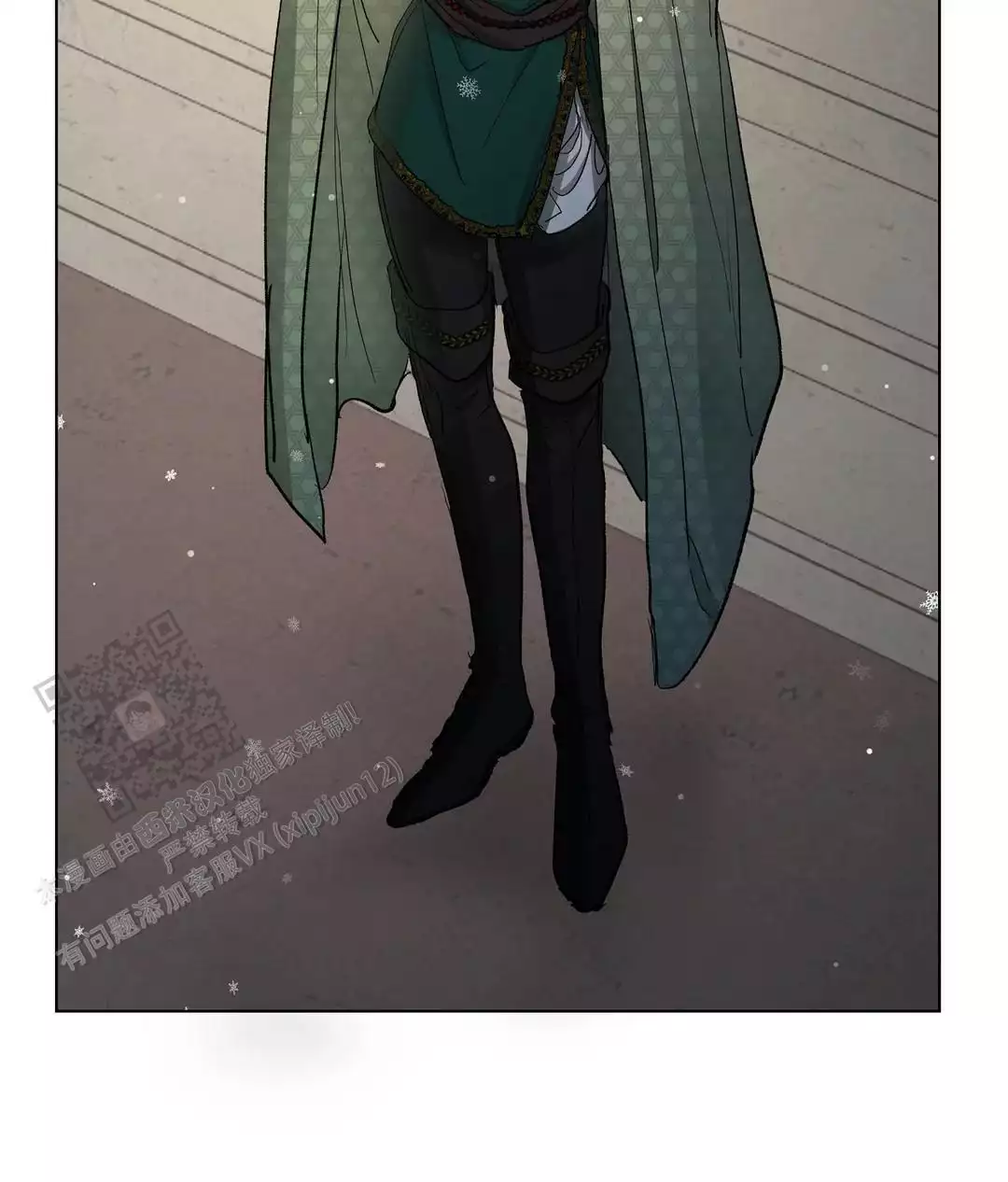 《傲慢的奥托一世》漫画最新章节第92话免费下拉式在线观看章节第【25】张图片