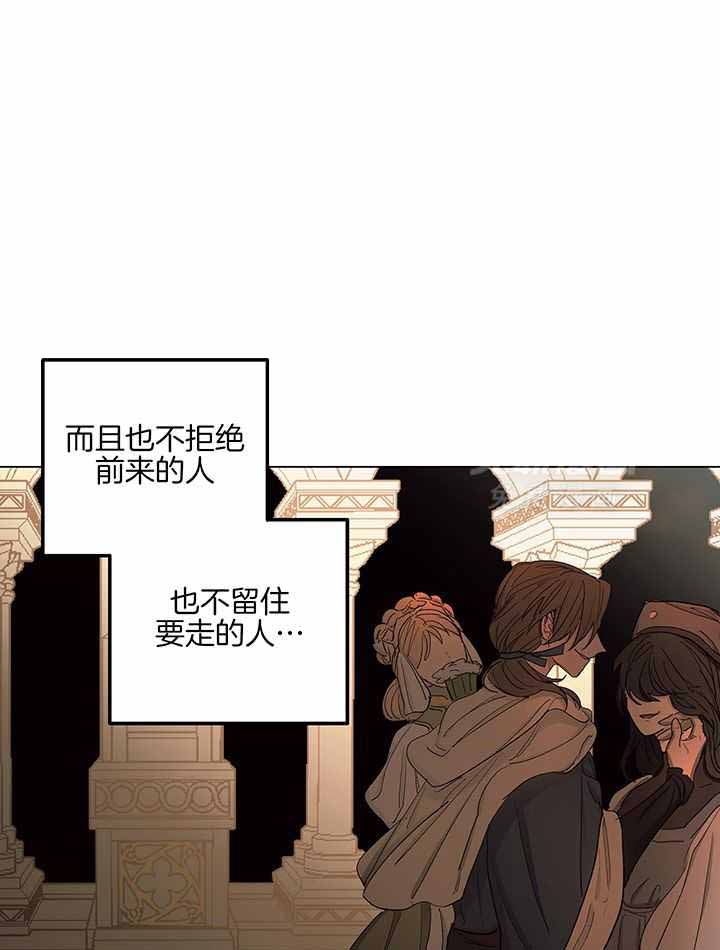 《傲慢的奥托一世》漫画最新章节第78话免费下拉式在线观看章节第【30】张图片