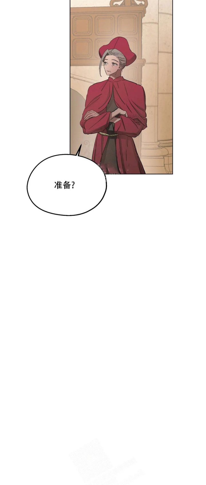 《傲慢的奥托一世》漫画最新章节第34话免费下拉式在线观看章节第【4】张图片