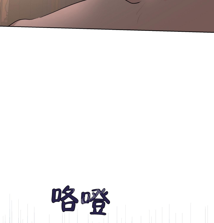 《傲慢的奥托一世》漫画最新章节第21话免费下拉式在线观看章节第【29】张图片