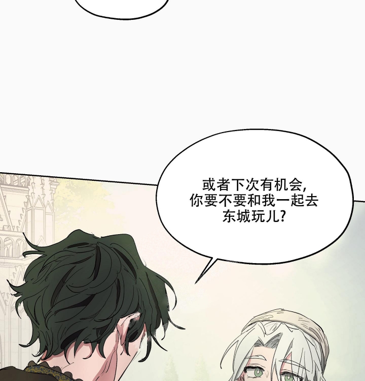 《傲慢的奥托一世》漫画最新章节第28话免费下拉式在线观看章节第【26】张图片